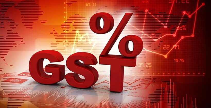 जीएसटी (GST)